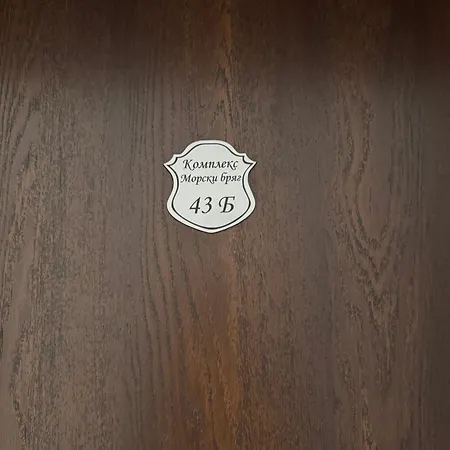 Vp Morski Briag Apartamento